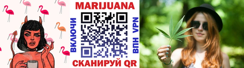 Магазин наркотиков Кущёвская Бошки Шишки ТГК A-PVP ГАШИШ Меф мяу мяу