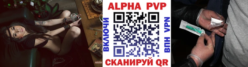 OMG ссылки  Кущёвская  Alpha-PVP мука 