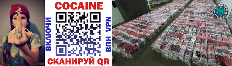 наркота  Кущёвская  Cocaine Columbia 