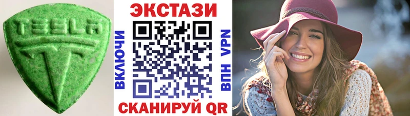 Ecstasy 99%  закладки  Кущёвская 