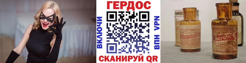 blacksprut ссылка  Кущёвская  Героин афганец  купить наркотики цена 