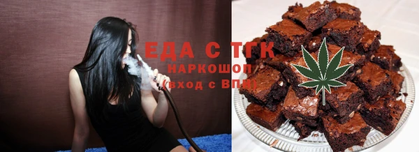 трава Белокуриха