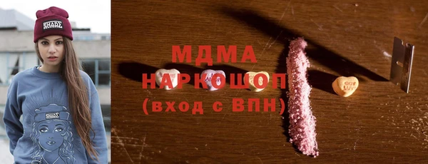 ALPHA PVP Рославль