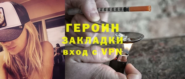 ALPHA PVP Рославль
