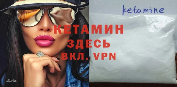 ALPHA PVP Рославль