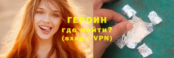 прущие грибы Белоозёрский