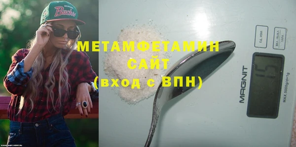 трава Белокуриха