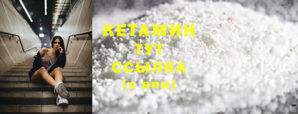 прущая мука Беломорск