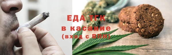 прущие грибы Белоозёрский