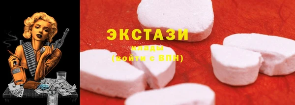 трава Белокуриха