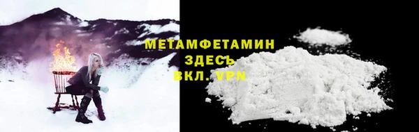 прущие грибы Белоозёрский