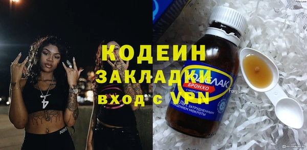 ALPHA PVP Рославль