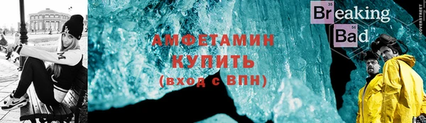 трава Белокуриха