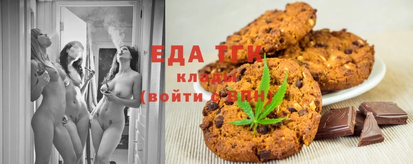 трава Белокуриха