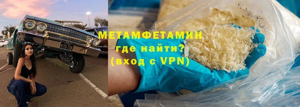 трава Белокуриха