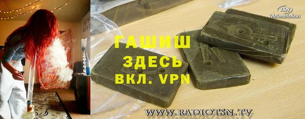 трава Белокуриха