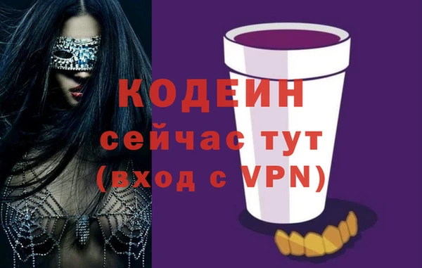 spice Россошь