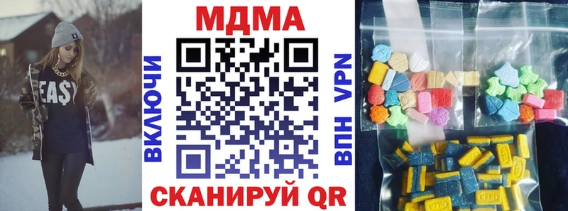 MDMA Molly где продают наркотики Кущёвская