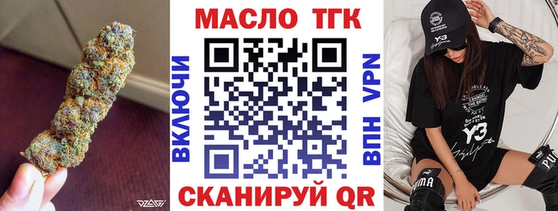 ТГК концентрат Кущёвская